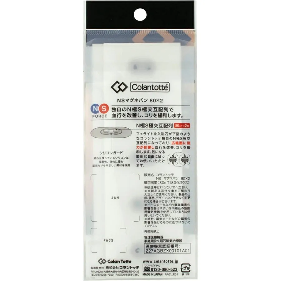 NS Magneban 80×2 ABFZC14F
