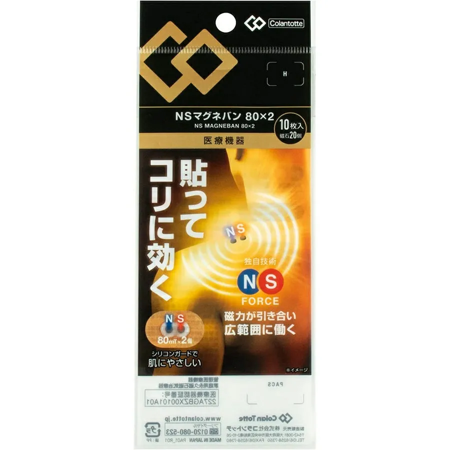 NS Magneban 80×2 ABFZC14F